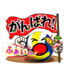 バレーボール好きにはコレ！ver6（個別スタンプ：8）
