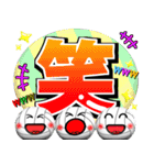 バレーボール好きにはコレ！ver6（個別スタンプ：11）