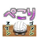 バレーボール好きにはコレ！ver6（個別スタンプ：16）