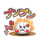 バレーボール好きにはコレ！ver6（個別スタンプ：19）