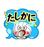 バレーボール好きにはコレ！ver6（個別スタンプ：32）
