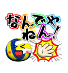 バレーボール好きにはコレ！ver6（個別スタンプ：34）