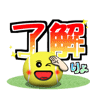 テニス好きにはコレ！ver.6（個別スタンプ：1）