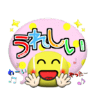 テニス好きにはコレ！ver.6（個別スタンプ：12）