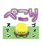 テニス好きにはコレ！ver.6（個別スタンプ：16）