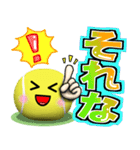 テニス好きにはコレ！ver.6（個別スタンプ：17）