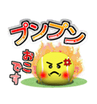テニス好きにはコレ！ver.6（個別スタンプ：19）