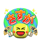 テニス好きにはコレ！ver.6（個別スタンプ：39）