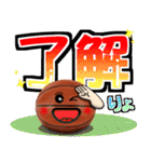 バスケ好きにはコレ！ ver.9（個別スタンプ：1）