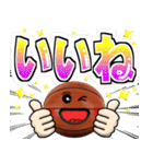 バスケ好きにはコレ！ ver.9（個別スタンプ：5）