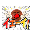 バスケ好きにはコレ！ ver.9（個別スタンプ：6）