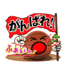 バスケ好きにはコレ！ ver.9（個別スタンプ：8）