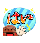 バスケ好きにはコレ！ ver.9（個別スタンプ：9）