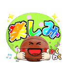 バスケ好きにはコレ！ ver.9（個別スタンプ：10）