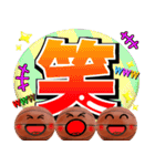 バスケ好きにはコレ！ ver.9（個別スタンプ：11）