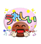 バスケ好きにはコレ！ ver.9（個別スタンプ：12）