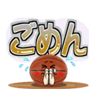 バスケ好きにはコレ！ ver.9（個別スタンプ：15）