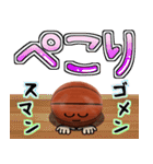 バスケ好きにはコレ！ ver.9（個別スタンプ：16）