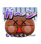 バスケ好きにはコレ！ ver.9（個別スタンプ：22）