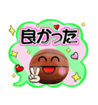 バスケ好きにはコレ！ ver.9（個別スタンプ：29）