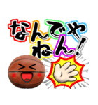 バスケ好きにはコレ！ ver.9（個別スタンプ：34）