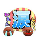 バスケ好きにはコレ！ ver.9（個別スタンプ：37）