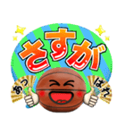 バスケ好きにはコレ！ ver.9（個別スタンプ：39）