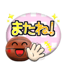 バスケ好きにはコレ！ ver.9（個別スタンプ：40）