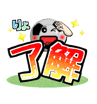ボールは友達！ver.15（個別スタンプ：1）
