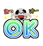 ボールは友達！ver.15（個別スタンプ：2）