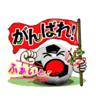 ボールは友達！ver.15（個別スタンプ：8）