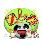 ボールは友達！ver.15（個別スタンプ：10）