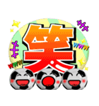 ボールは友達！ver.15（個別スタンプ：11）