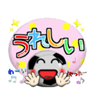 ボールは友達！ver.15（個別スタンプ：12）