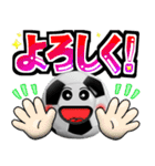 ボールは友達！ver.15（個別スタンプ：13）