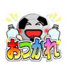 ボールは友達！ver.15（個別スタンプ：14）