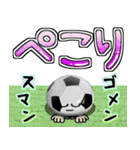 ボールは友達！ver.15（個別スタンプ：16）