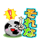 ボールは友達！ver.15（個別スタンプ：17）