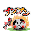ボールは友達！ver.15（個別スタンプ：19）