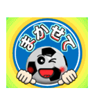 ボールは友達！ver.15（個別スタンプ：20）