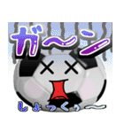 ボールは友達！ver.15（個別スタンプ：22）