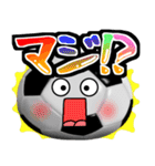 ボールは友達！ver.15（個別スタンプ：23）