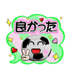 ボールは友達！ver.15（個別スタンプ：29）