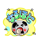 ボールは友達！ver.15（個別スタンプ：31）