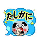 ボールは友達！ver.15（個別スタンプ：32）