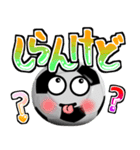 ボールは友達！ver.15（個別スタンプ：35）