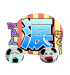 ボールは友達！ver.15（個別スタンプ：37）