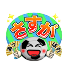 ボールは友達！ver.15（個別スタンプ：39）