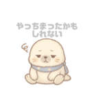 あざらしらしく生きていく（個別スタンプ：15）