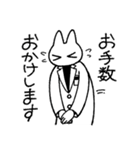 ドラッグストアの猫前2（個別スタンプ：3）